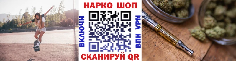 Купить МАРИХУАНА Alpha-PVP Лсд 25 МЕТАМФЕТАМИН Кокаин Меф мяу мяу Остров