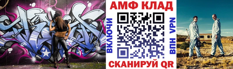 Купить где  Остров  АМФ 98% 