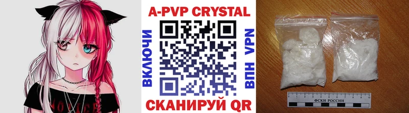 Купить закладки  Остров  Alpha-PVP Соль 