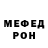 Мефедрон VHQ brawler mix