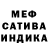 МЕТАДОН мёд Indigo Flames