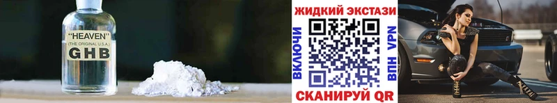 Бутират бутандиол Купить закладки Остров