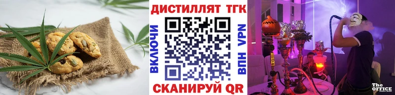 Купить  Остров  Canna-Cookies конопля 