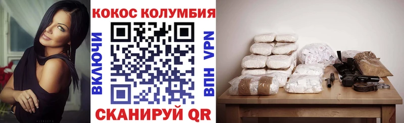 Купить  Остров  КОКАИН 97% 