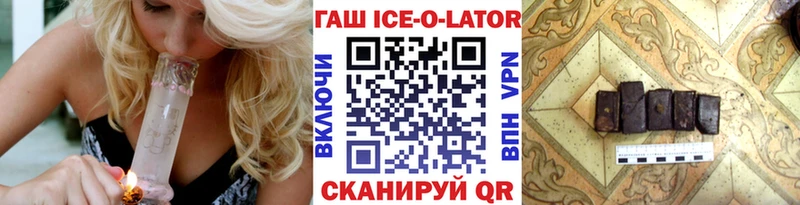 Купить где  Остров  ГАШИШ убойный 