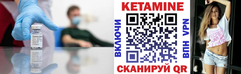Купить Остров Кетамин VHQ
