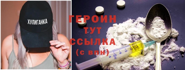 кокаин VHQ Заволжск