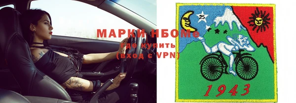 мет Заводоуковск