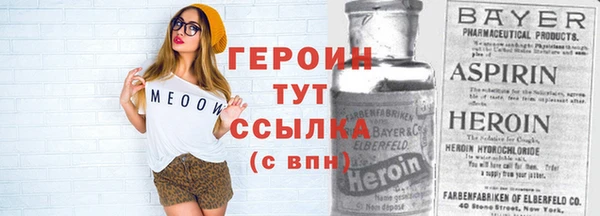 мет Заводоуковск