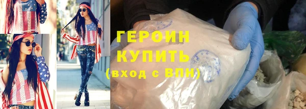 кокаин VHQ Заволжск