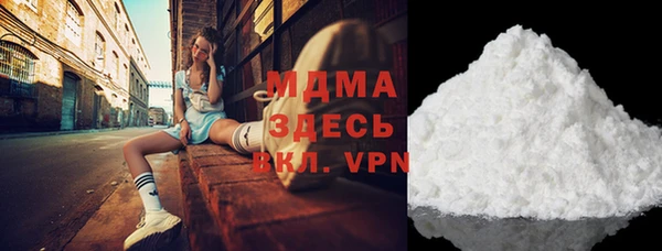 кокаин VHQ Заволжск