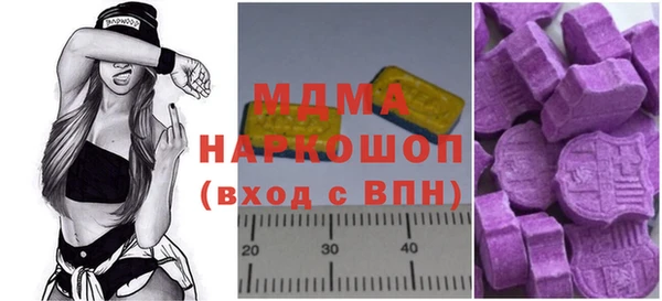 кокаин VHQ Заволжск