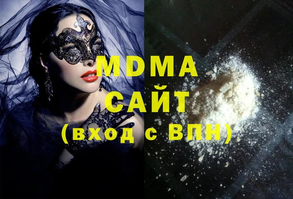 кокаин VHQ Заволжск