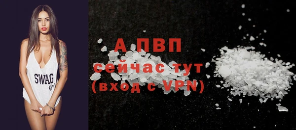 spice Заволжье