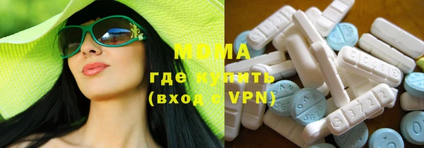 гашик Инта