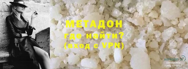 мет Заводоуковск