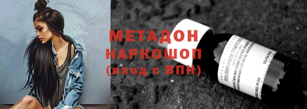 хмурый Инсар