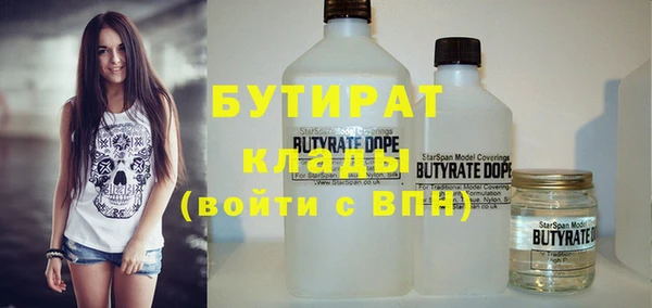 хмурый Инсар