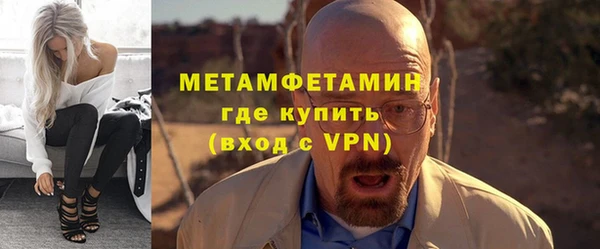 гашик Инта