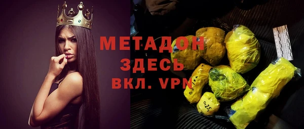 spice Заволжье
