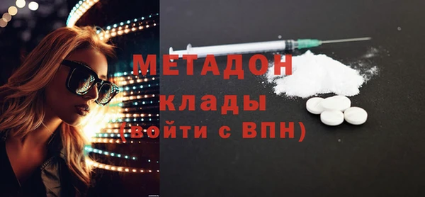 spice Заволжье