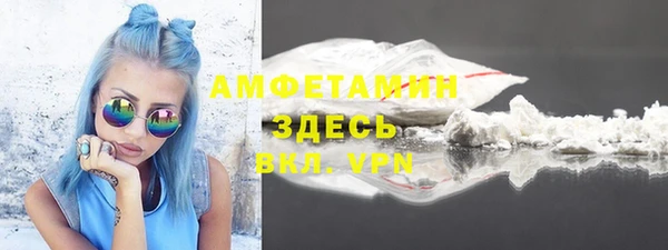мет Заводоуковск