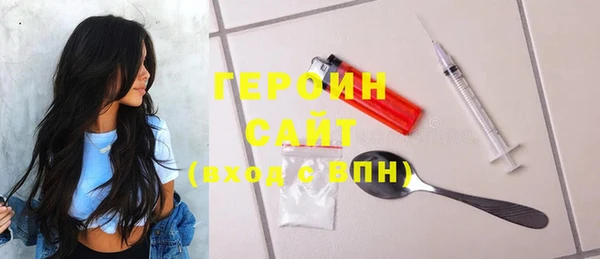 кокаин VHQ Заволжск