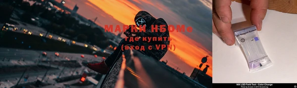 мет Заводоуковск