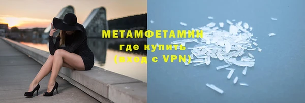 кокаин VHQ Заволжск