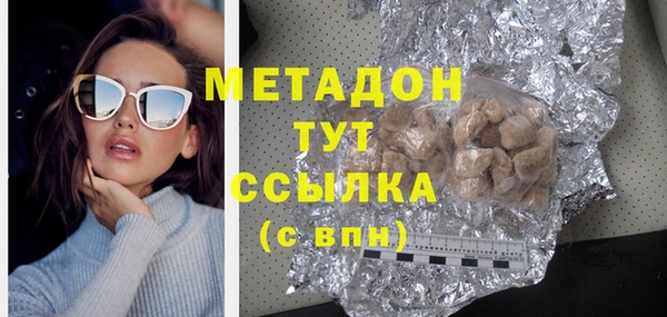 кокаин VHQ Заволжск