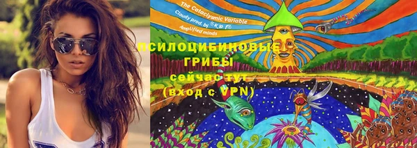 кокаин VHQ Заволжск