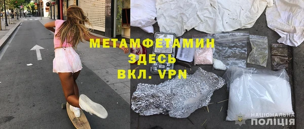 spice Заволжье