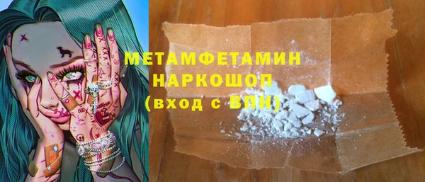 гашик Инта