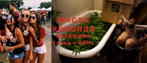 мет Заводоуковск