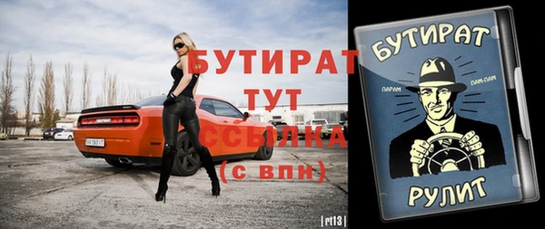 кокаин VHQ Заволжск