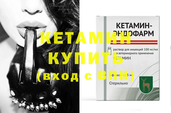 кокаин VHQ Заволжск