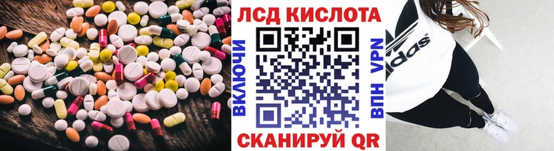 ЛСД экстази кислота Купить где Остров