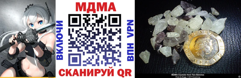 МДМА кристаллы  Купить где  Остров 