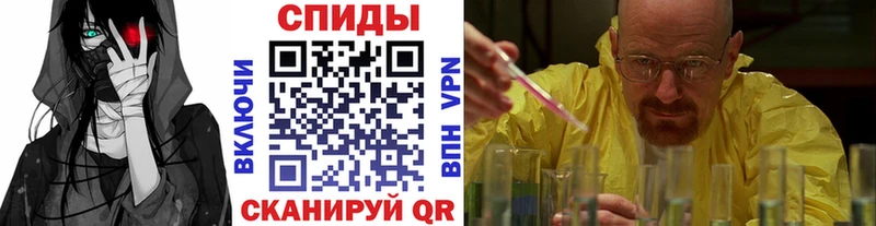 Купить закладки Остров Метамфетамин мет