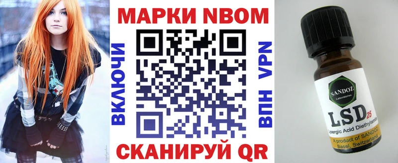 Марки NBOMe 1,8мг  Купить где  Остров 