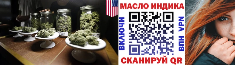 ТГК концентрат  Купить закладки  Остров 