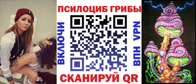 Псилоцибиновые грибы Cubensis Остров