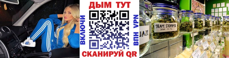 Канабис AK-47 Купить закладки Остров